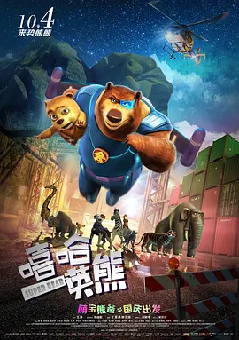 您的机器人管家请签收